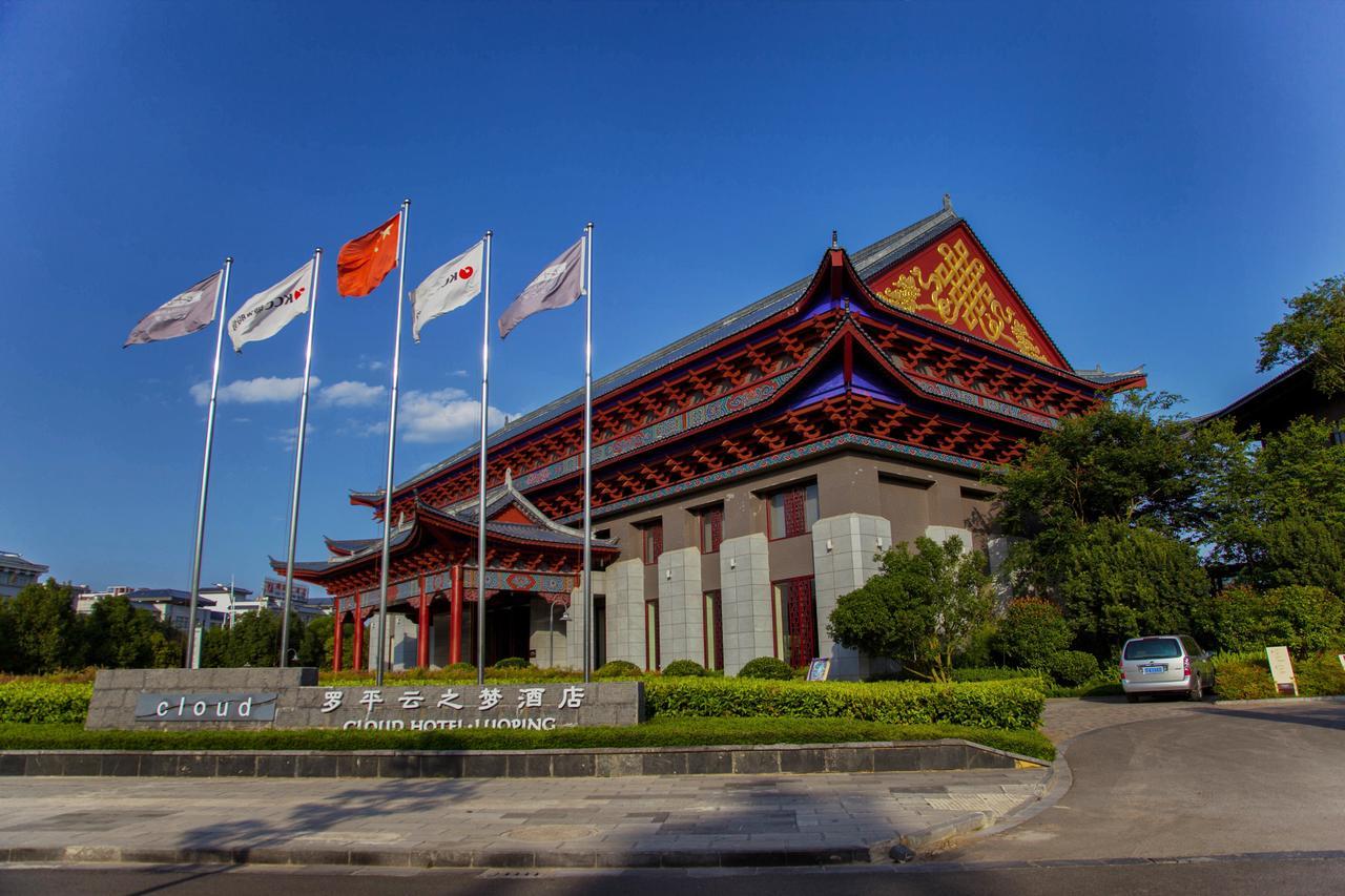 Cloud Luo Ping Hotel Luoping Exterior photo